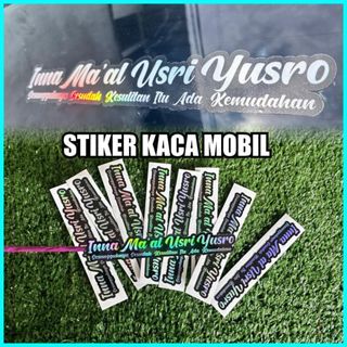 INNA MAAL USRI YUSRO STICKER-ISLAMIC HOLOGRAM CALLIGRAPHY STICKER-LAPTOP รถจักรยานยนต์หมวกกันน็อคสติ