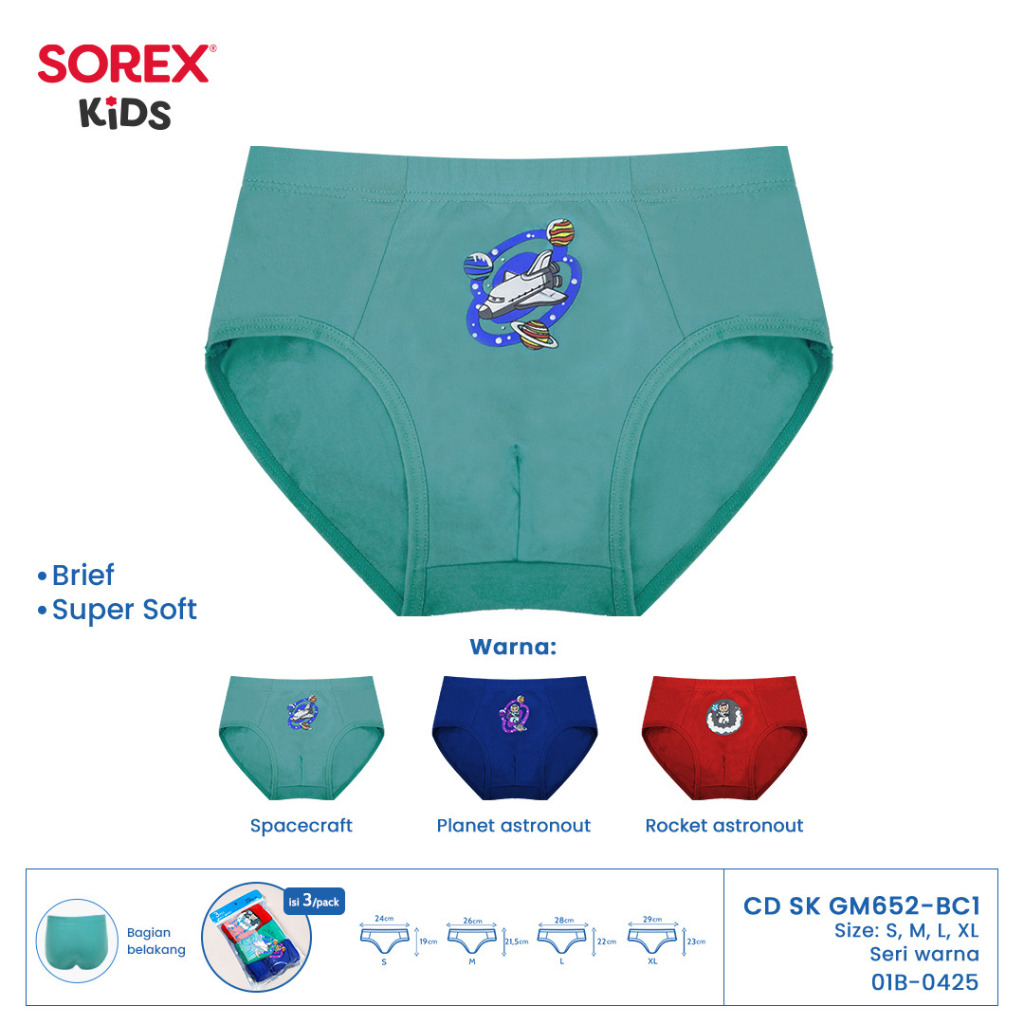 (เนื้อหา 3 ชิ้น) Sorex Kids CD Boys Super Soft CD SK GM 652