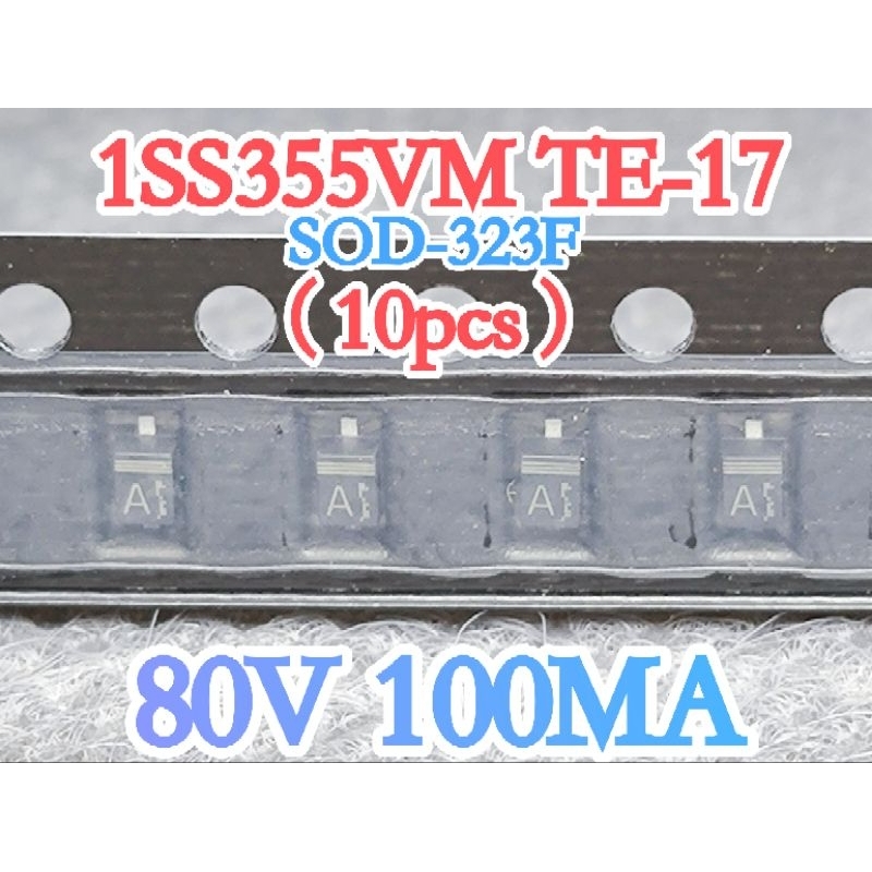 10pcs SMD ไดโอด 80V 100MA เครื่องหมาย 1SS355VMTE-17 SOD-323F UMD2 ไดโอดสลับ