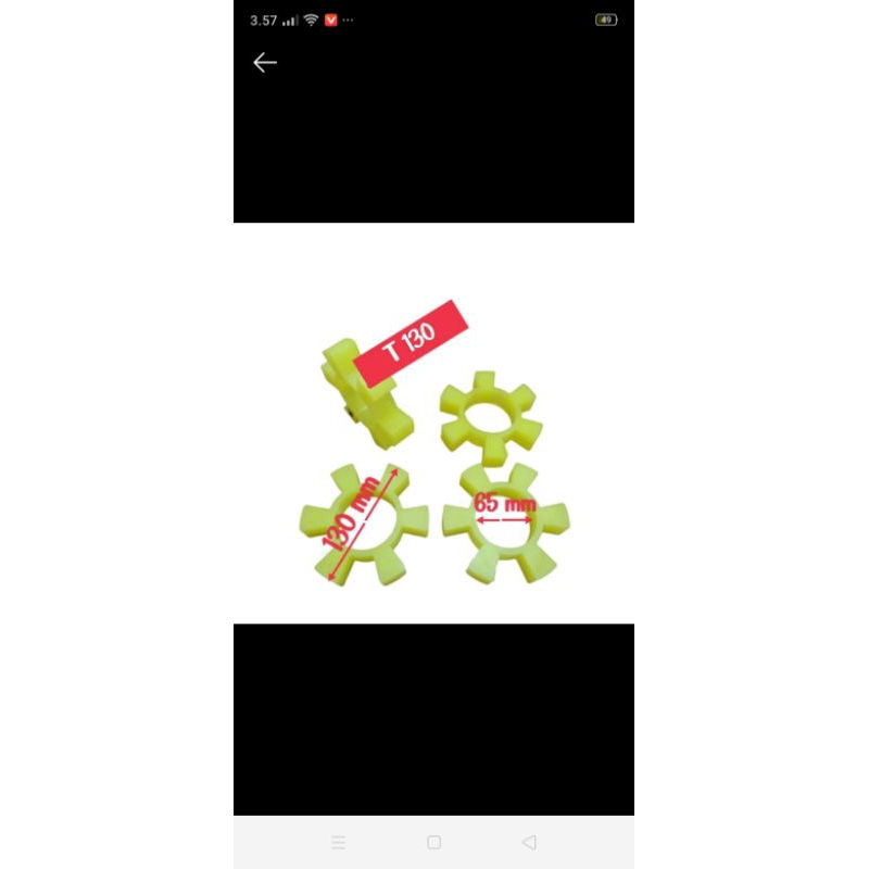 ข้อต่อยาง T 130 /ข้อต่อยาง Jaw T 130