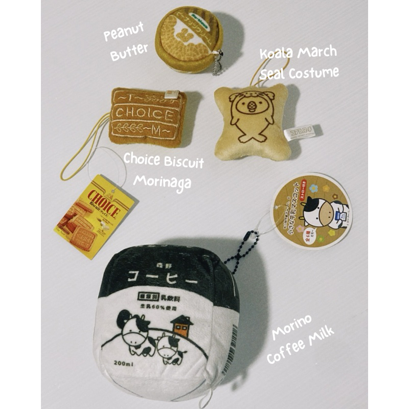 Trinkets Japanese Snack Food พวงกุญแจตุ๊กตา - Koala March, Morinaga, Morino Coffee, Peanut Jam gacha