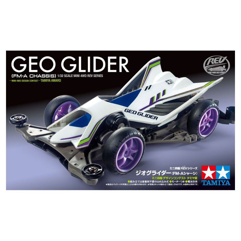 TAMIYA GEOR GLIDER**