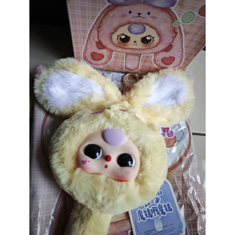 กระจก Baby Three / BB3 / กระจก Baby Three Mirror / BB3