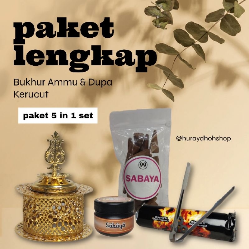 บรรจุุภัณฑ์ BUKHUR AMMU & INCENSE CONE 5 in 1 Set [ประเพ็ญกลม] CHARCOAL CLAMP HAJAR ASWAD NAJMA OUD 