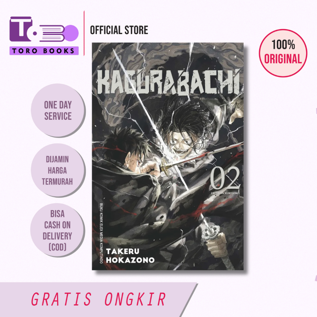 Comic SERIES: kagurabachi - takeru hokazono