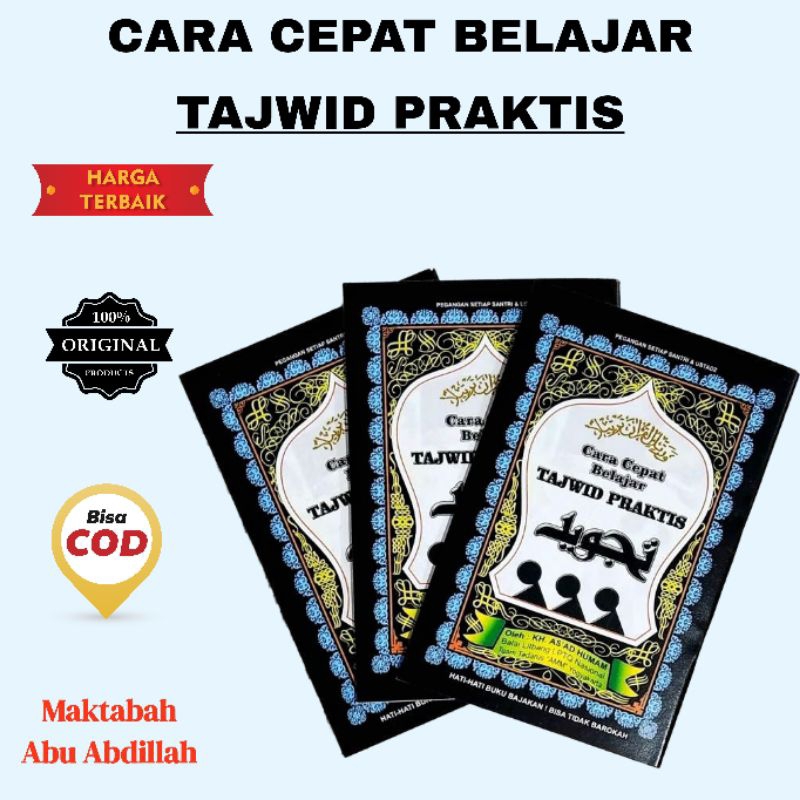 PRACTICAL TajaWID HOW TO LEARN ถึง QURAN