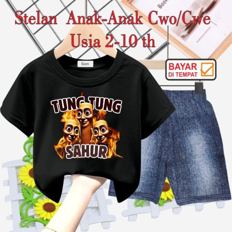 ชุดเสื้อยืด UNISEX TUNG TUNG SAHUR SEMI JEANS PANTS [TUNG TUNG SAHUR 03]