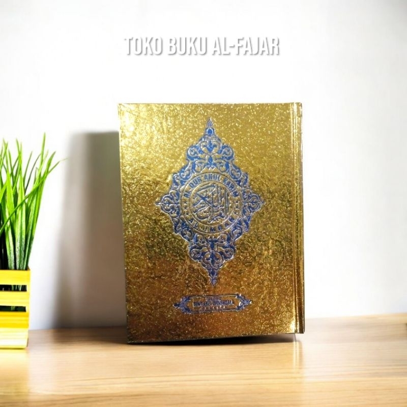 Al-quran 3/4 mas hvs (15%18 ซม.)