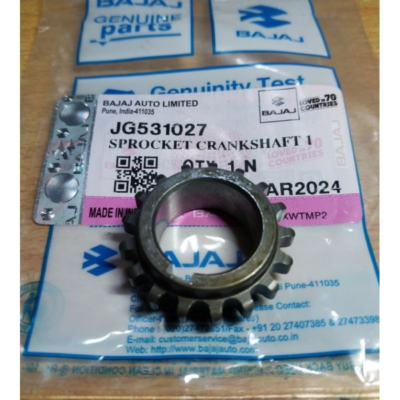 17T Pulsar 200Ns เพลาข้อเหวี่ยงเกียร์ Centric 17t Bajaj Pulsar Kawasaki 200Ns