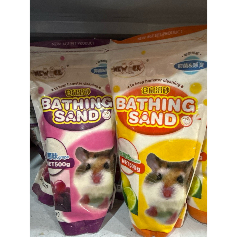 HAMSTER BATHING SAND
