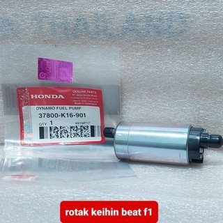 Honda Dymo การใช้ปั๊ม GTI K16-901 Rotak Beat F1 Esp Scoopy F1 Keihin 37800-K16-901