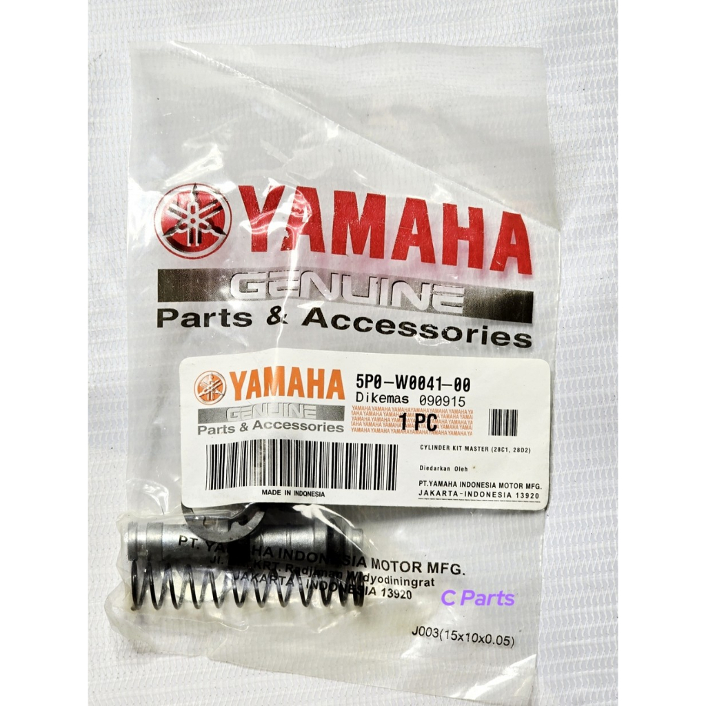 ชุดหลักเบรคหน้า/ชุดแม่เบรค Mio, Jupiter, Vega, Mx, Vixion YGP