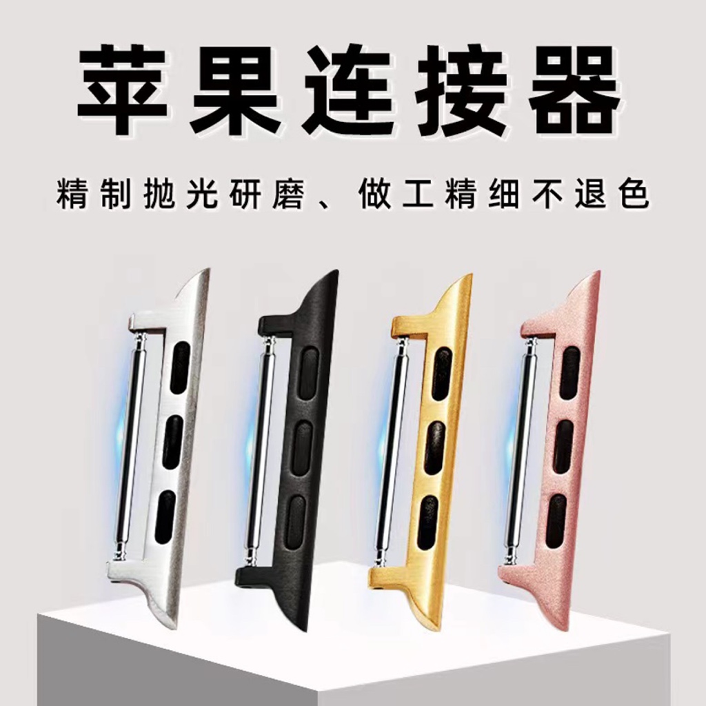 IG ( SmartWatch) SmartWatch Strap Connector ขนาดต่างๆ Led Watch Strap Buckle