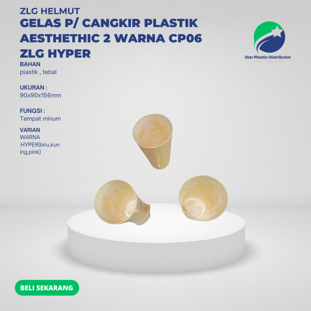 Aesthetic ถ้วยพลาสติก 2 สี CP06 Zlg Hyper
