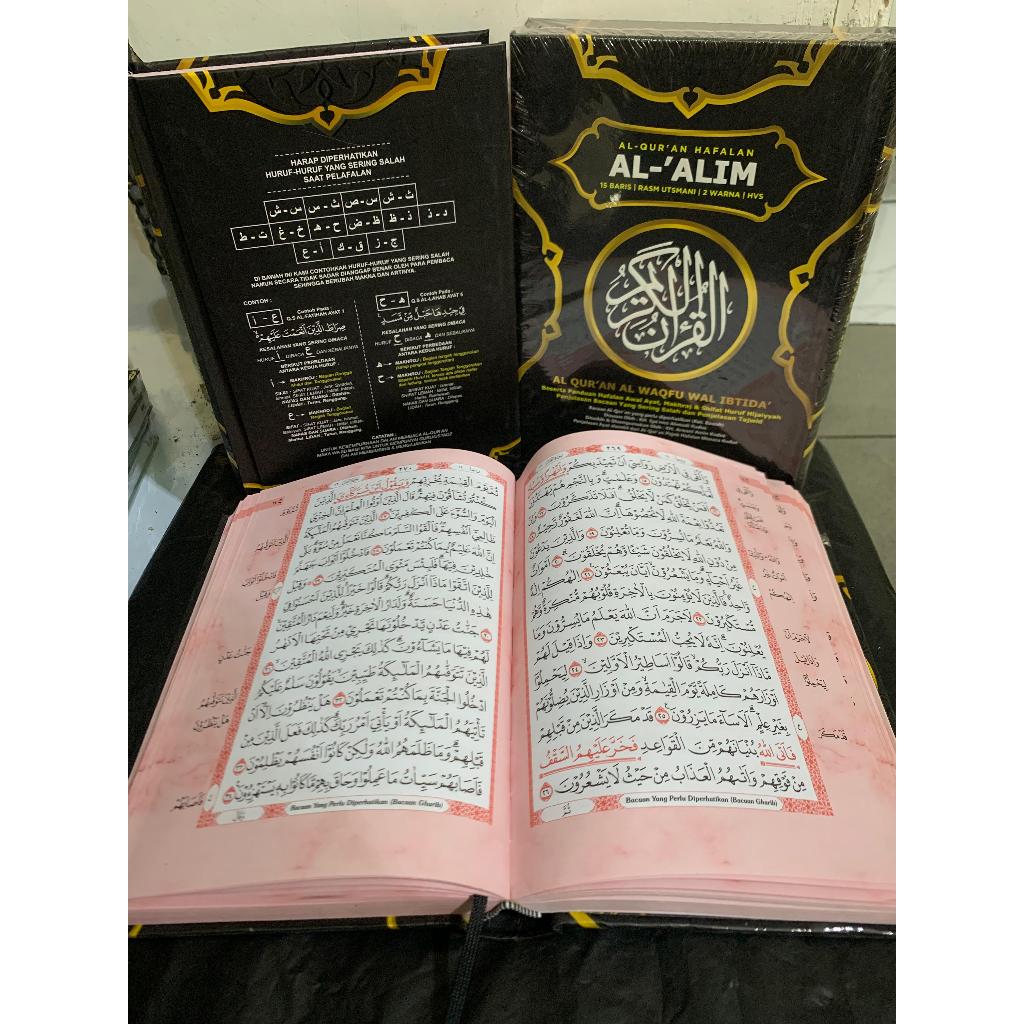 Al-Quran Al-Alim เหมาะสําหรับการจดจําของ Quran, Waqaf Al-Quran, Al-Quran Al-Quran Al-Quran Al-Quran 