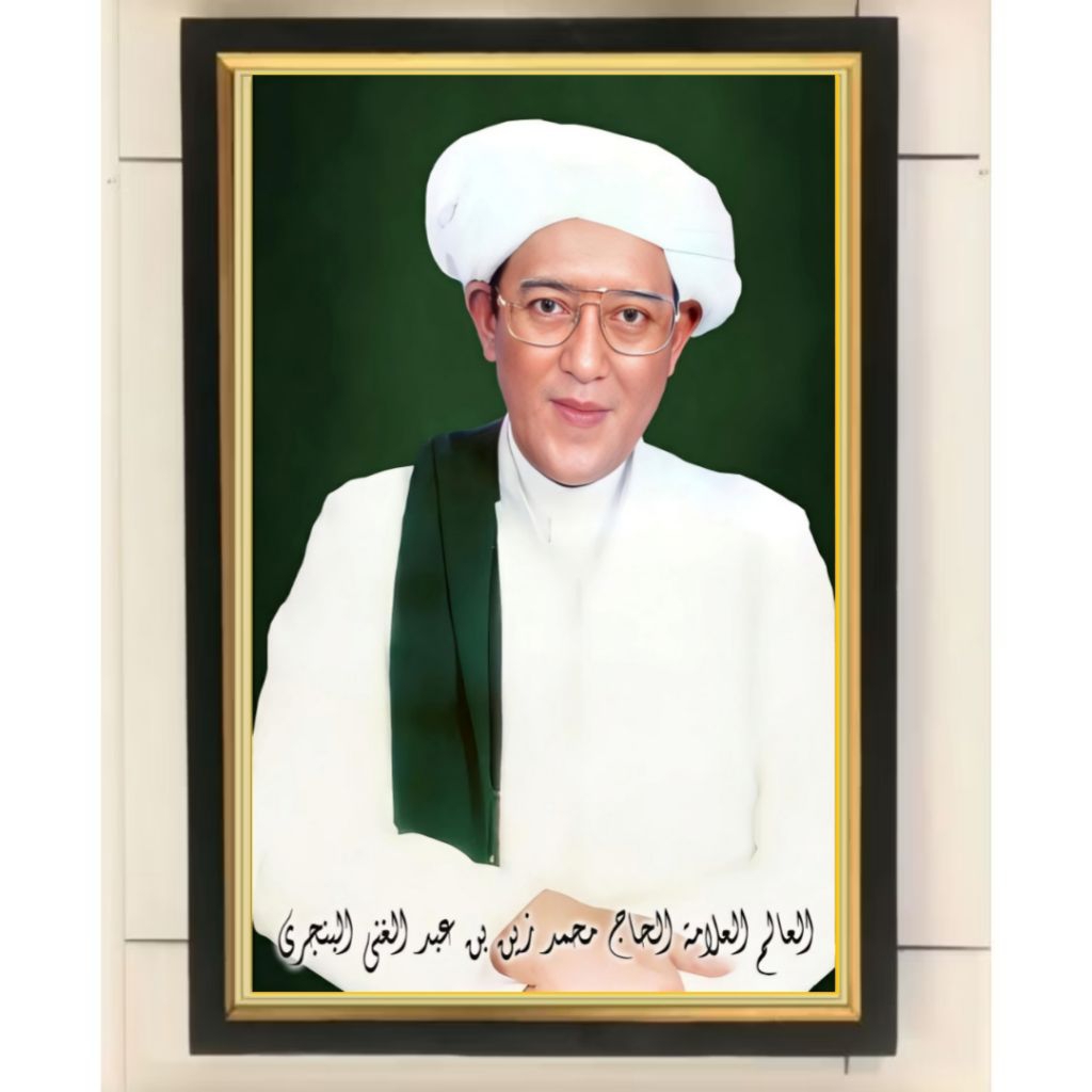 Abah guru sekumpul โปสเตอร์ตกแต่งผนัง plus กรอบขนาด 53/35