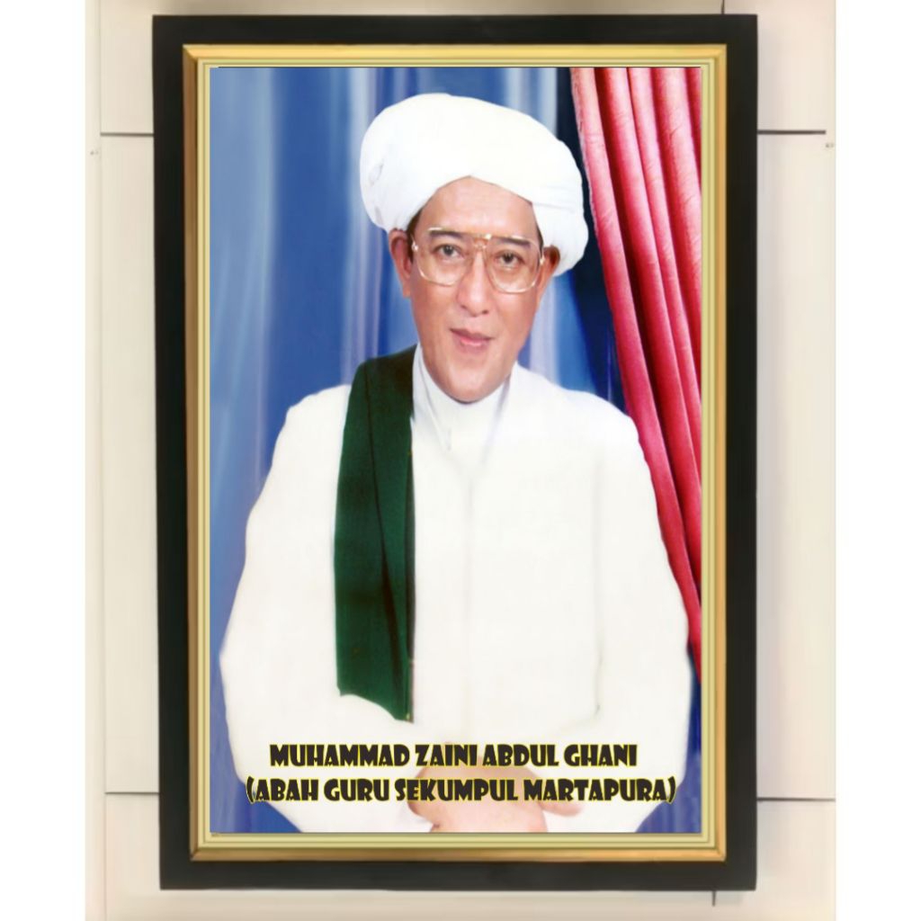 โปสเตอร์ตกแต่งผนัง Abah guru sekumpull Martapura plus Frame ขนาด 5335
