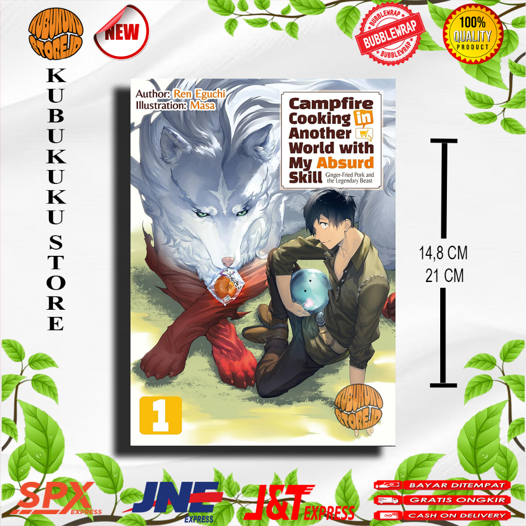 การ์ตูนมังงะ: Campfire Cooking in Another World with My Absurd Skill by Ren Eguchi - vol 1