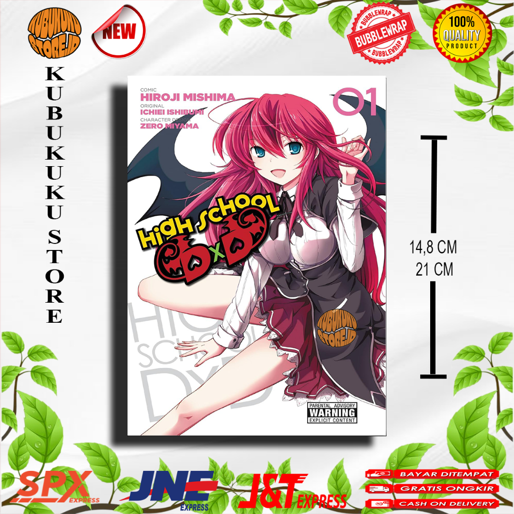 การ์ตูนมังงะ: High School DxD - สัญญาลับของ Asia & Keko!