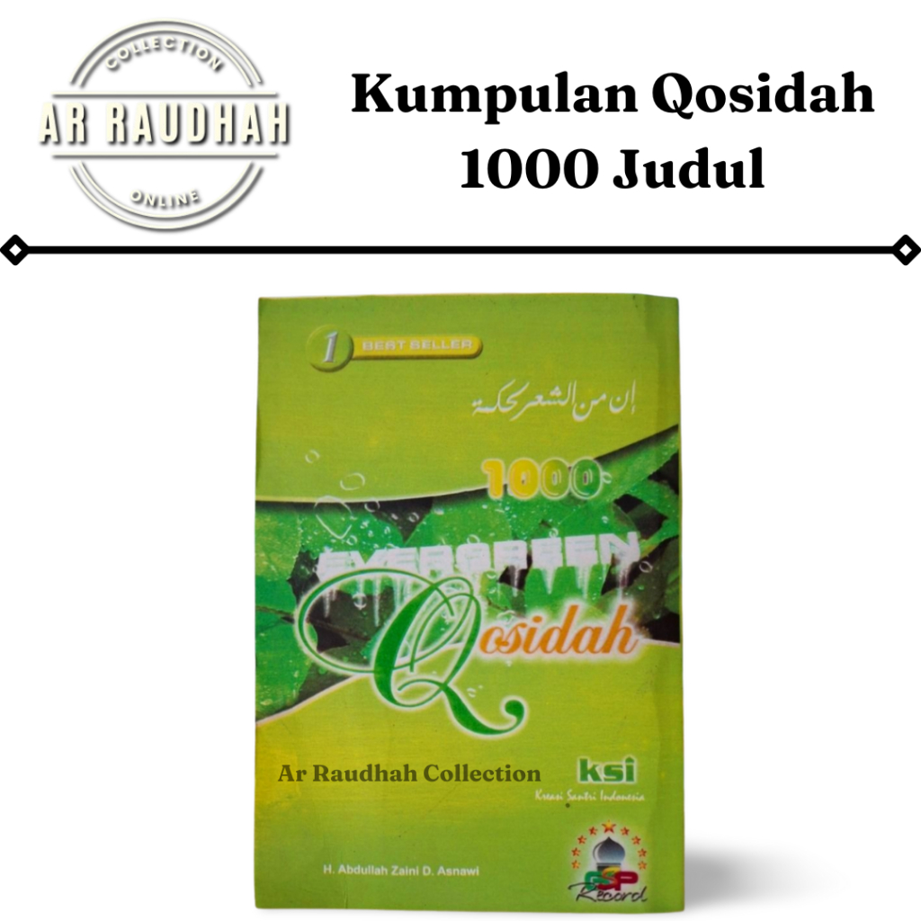 หนังสือสะสม Qosidah 1000 ชื่อ