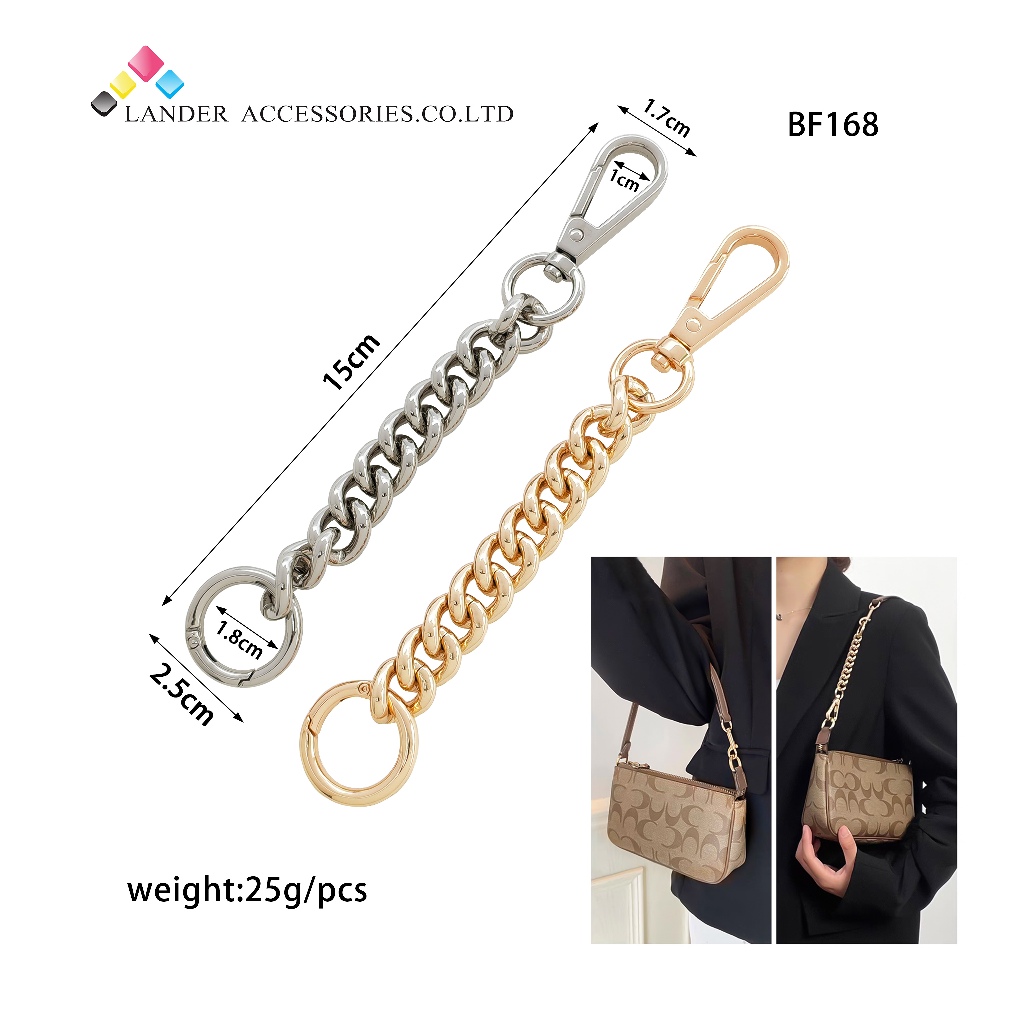 ตัวปรับโซ่ Extender LANDER สายรัดกระเป๋าสลิง / โซ่กระเป๋า / BF-168 / 150 มม. 15 ซม.