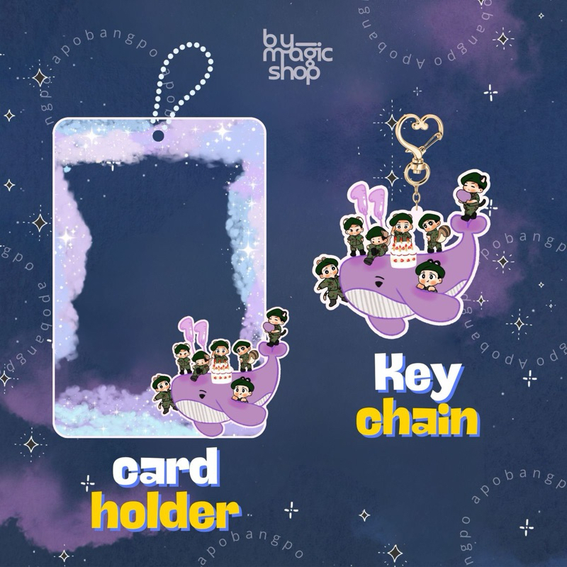 กระเป๋าใส่บัตร Bts**