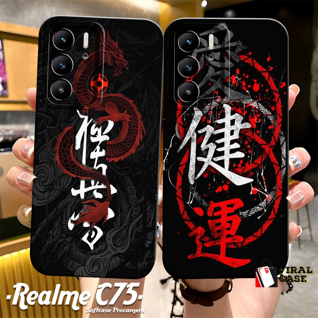 เคส REALME C75 4G 2024 / REALME C75X 4G 2024 / REALME C65 4G 2024 ล่าสุด - เคสแฟชั่นบทคัดย่อ - เคส R