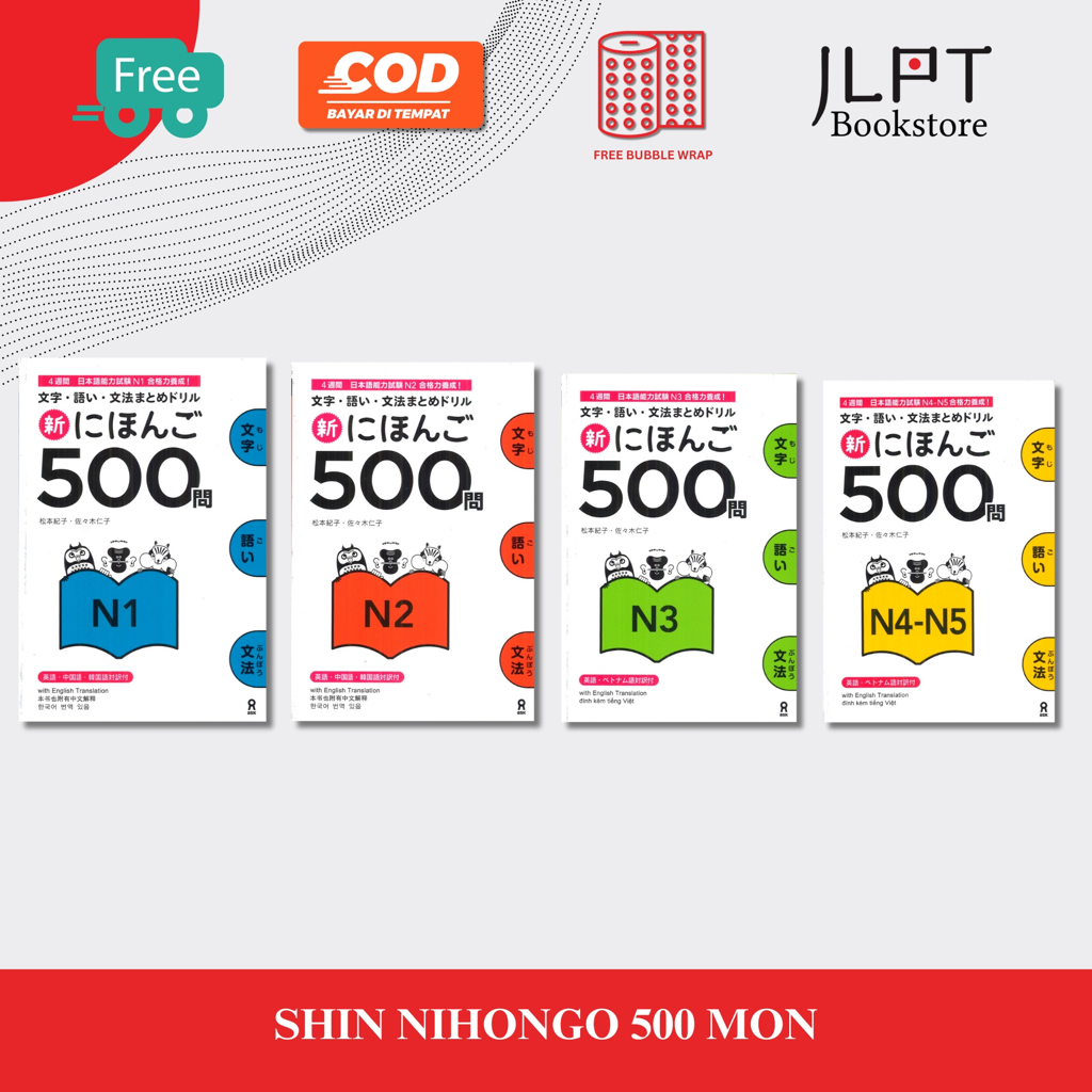 Shin Nihongo Mon 500 N1 N2 N3 N4 N5