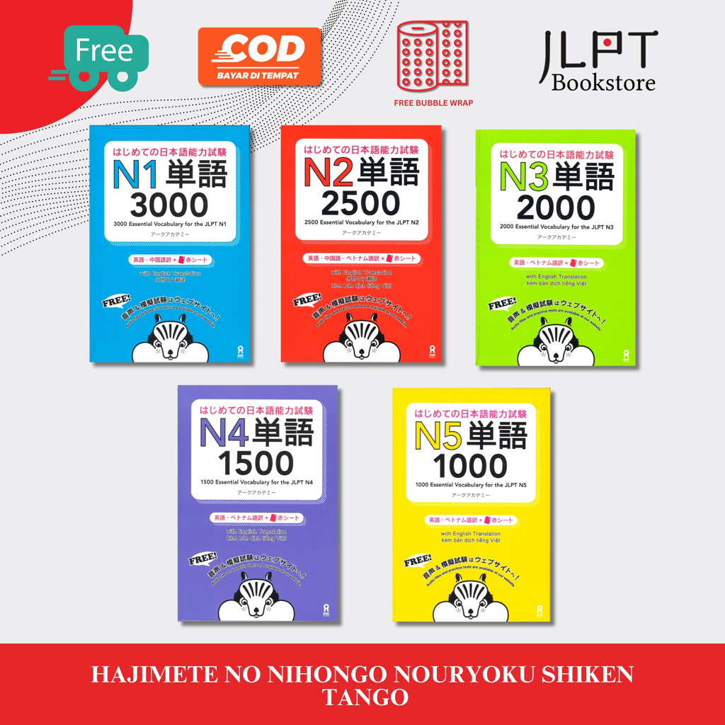 Hajimete No Nihongo Nouryoku Shiken Tango N1 N2 N3 N4 N5