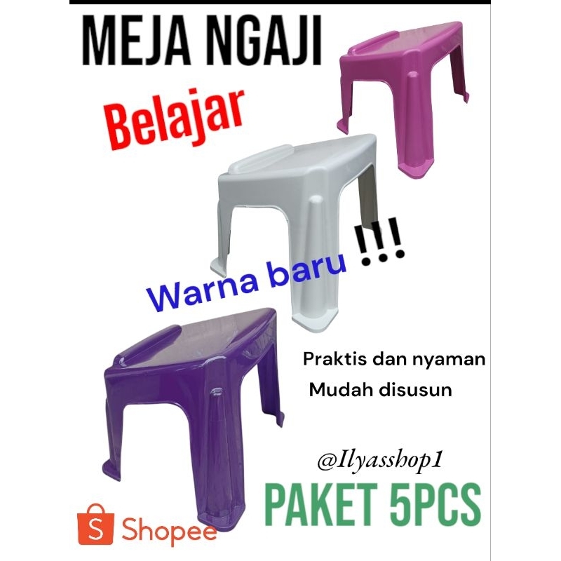 QUAN STUDY แพ็คเกจTABLE/STUDY 5 ชิ้น