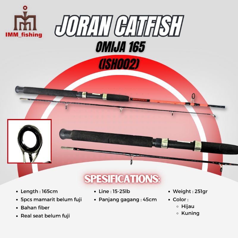 Omija CATFISH ROD | คันเบ็ดตกปลา | คันเบ็ดตกปลา