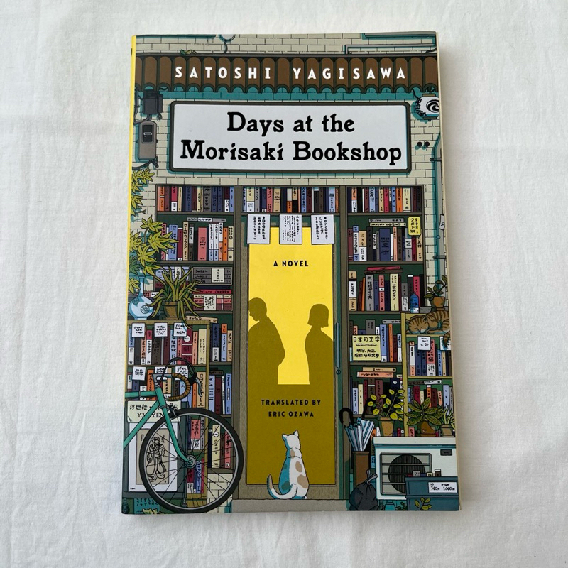 Days at The Morisaki Bookshop โดย Satoshi Yagisawa