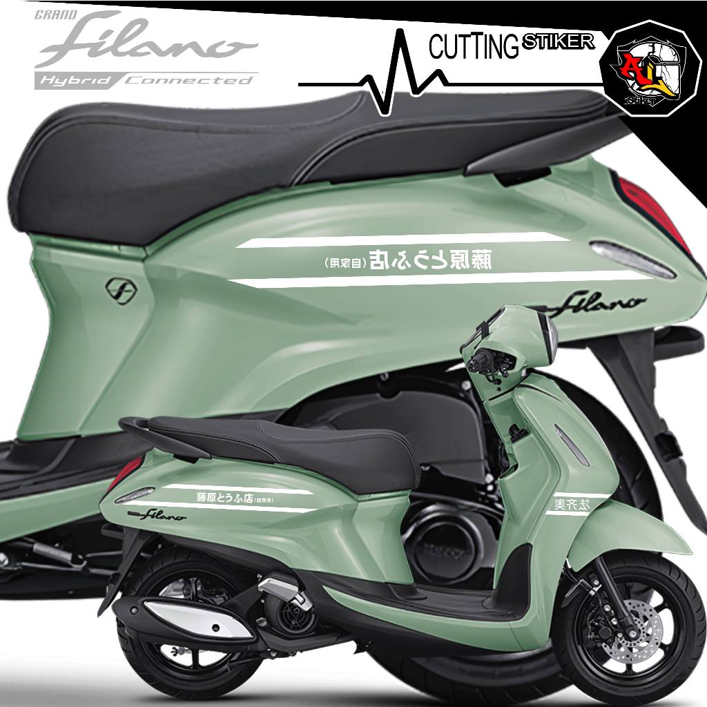 Initial D CUTTING STICKER/MOTORCYCLE STRIPING/524A/MOTORCYCLE STICKER/BIKE STICKER STRIPING, FILANO