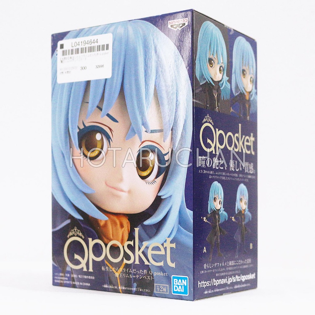 [OFFICIAL] Tensei Shitara Slime Datta Ken Q Posket - Rimuru Tempest (เวอร์ชั่น บี)