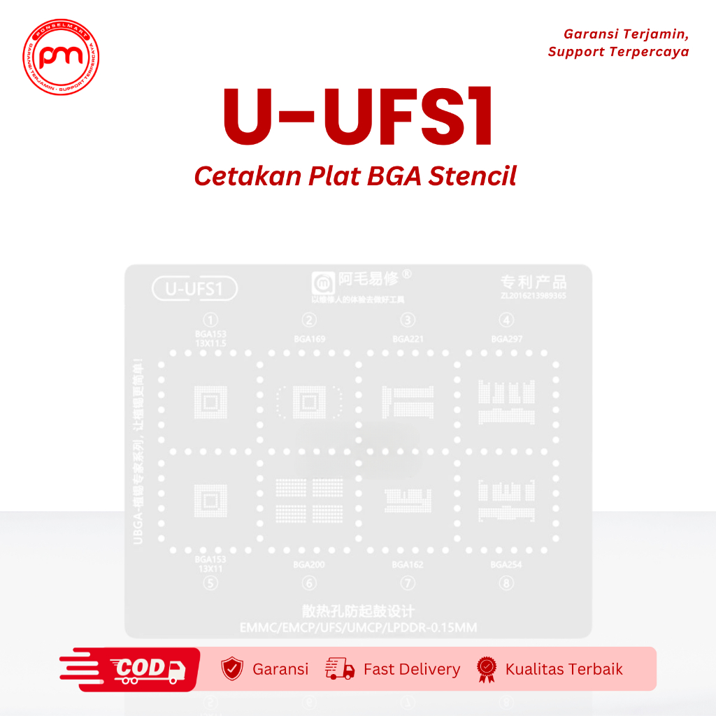 BGA แผ่นลายฉลุแม่พิมพ์ U U UFS1 EMPC UFS UMPC LPDDR O.15MM เดิม