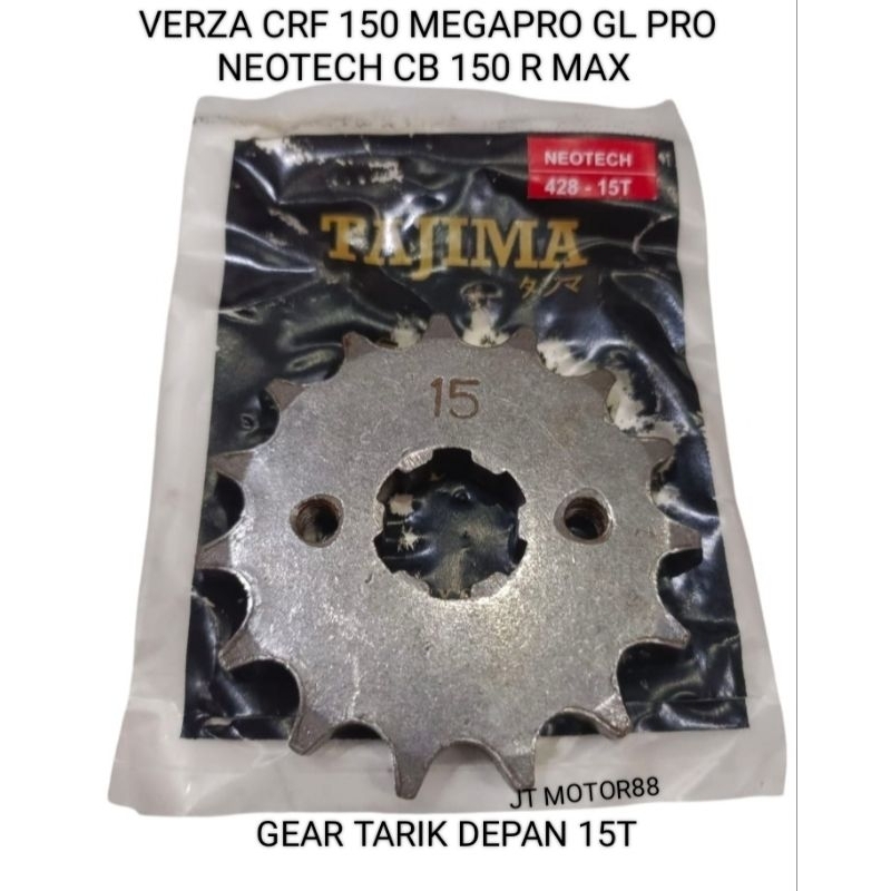 ด้านหน้า PULL GEAR GEAR GL PRO NEOTECH MEGAPRO VERZA CRF 150 CB150R 15T 15 T