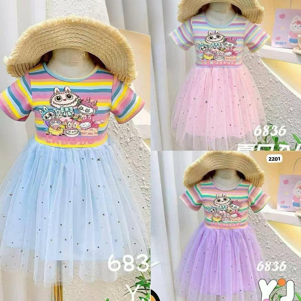 RAINBOW CHILDRENS DRESS, PUMPKIN CHILDRENS DRESS, CHILDRENS TUTU DRESS, BIRTHDAY, PRINCESS DRESS, PR