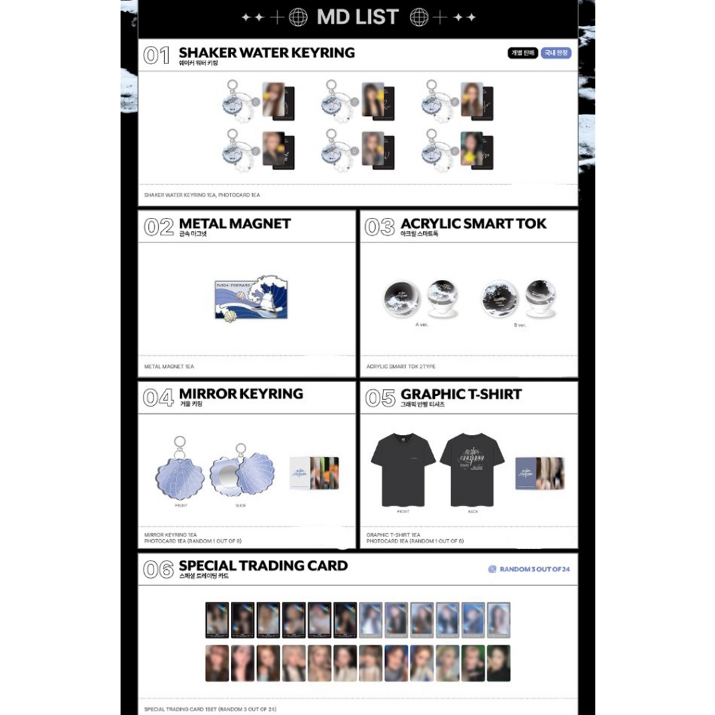 NMIXX POP UP STORE MD