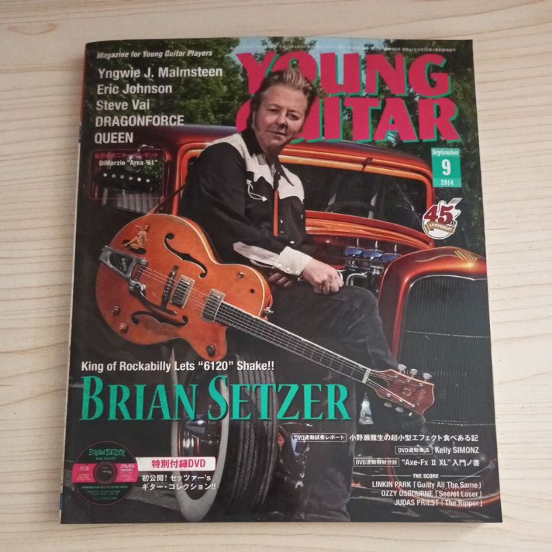 MAGAZINE FOR YOUNG GUITAR PLAYERS SAPEMBER 9 2014 BRIAN SETZER