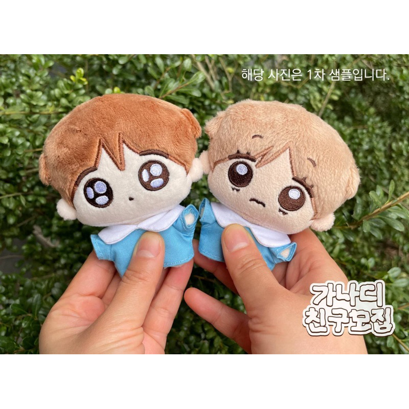 [PO] GANADI TAKEOK DOLL 10 CM