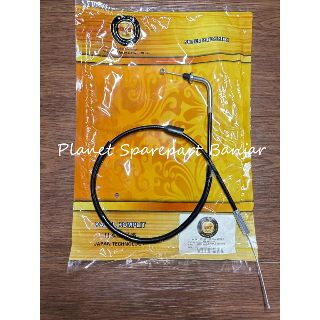 Jupiter Z New 2010 50C สายแก๊ส - F6301 - 00 NGY Gold