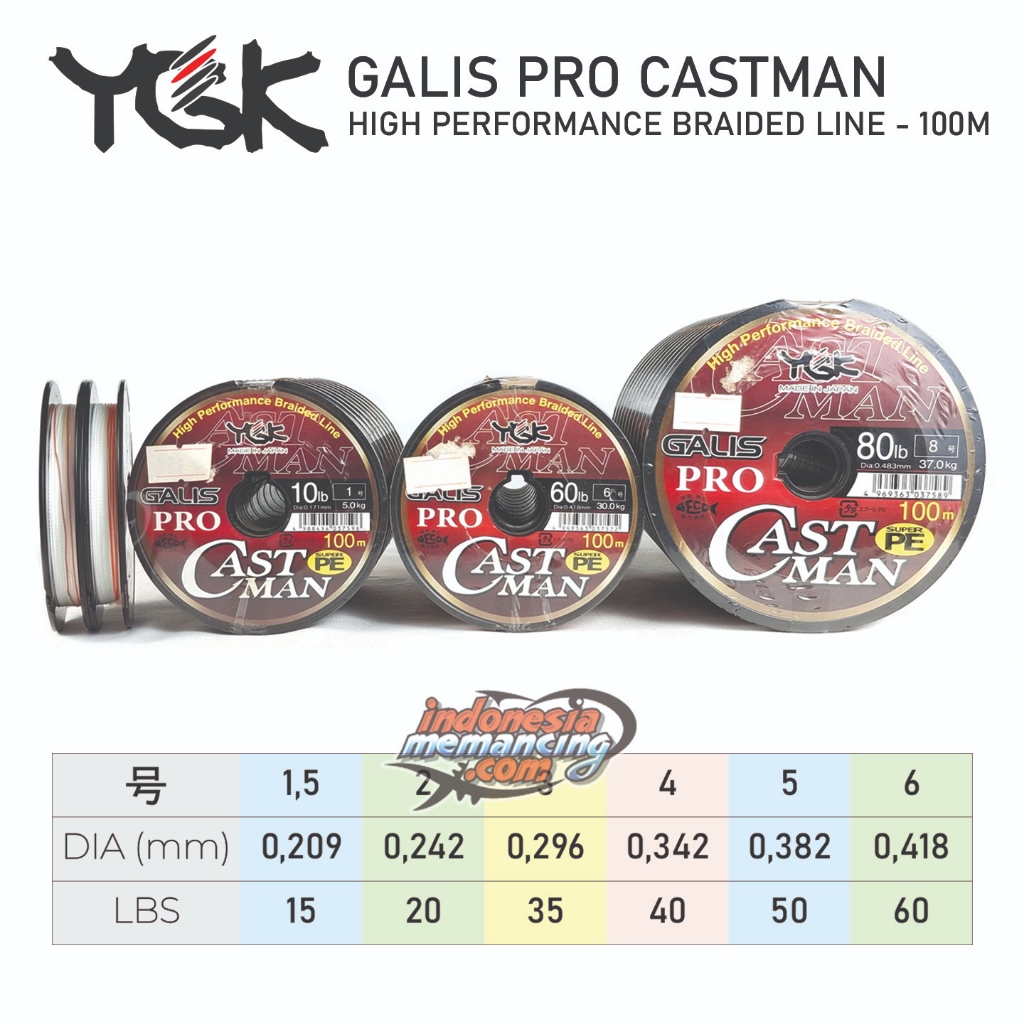 สาย PE YGK GALIS PRO CASMAN | 100ม | PE 1 ถึง PE 8 ~ ร้าน IM
