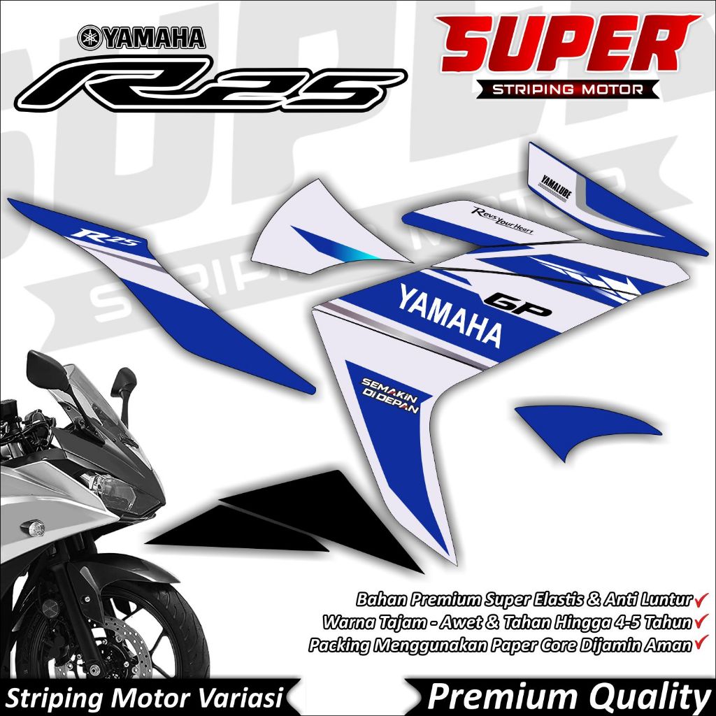 R25 สติ๊กเกอร์ OLD Anti-fade cool R25 OLD Striping Yamaha R25 OLD Original Striping