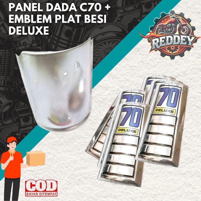 C70 CHEST/DASI PANEL + IRON PLATE LOGO EMBLEM