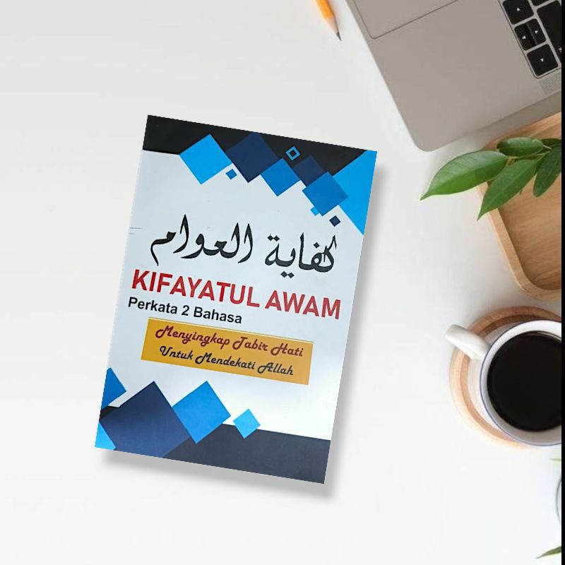 Translate Kifayatul Awam