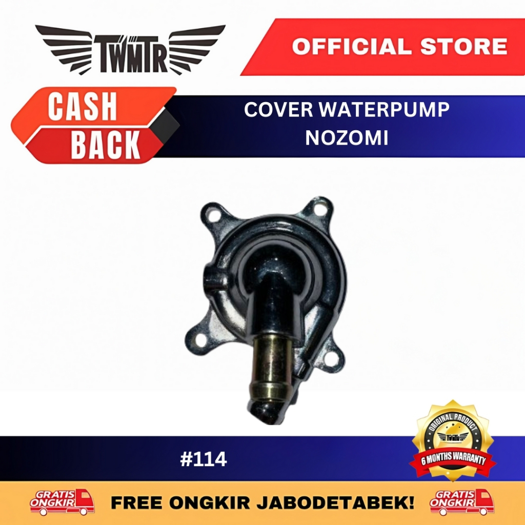 TWMTR 114 - Nozomi Waterpump Cover Nozomi 3 Wheel Waterpump Cover - มอเตอร์ไซค์สามส้น