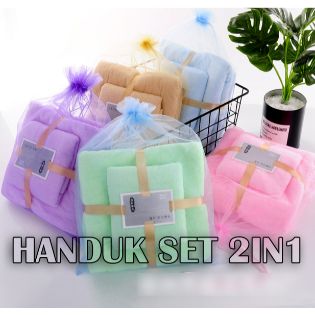 MS (7PC = 1KG) PB 328 TOWEL SET 2IN1 BATH TOWEL SIZE 140x70 CM & 75x35CM ADULT CHILDRENS TOWEL