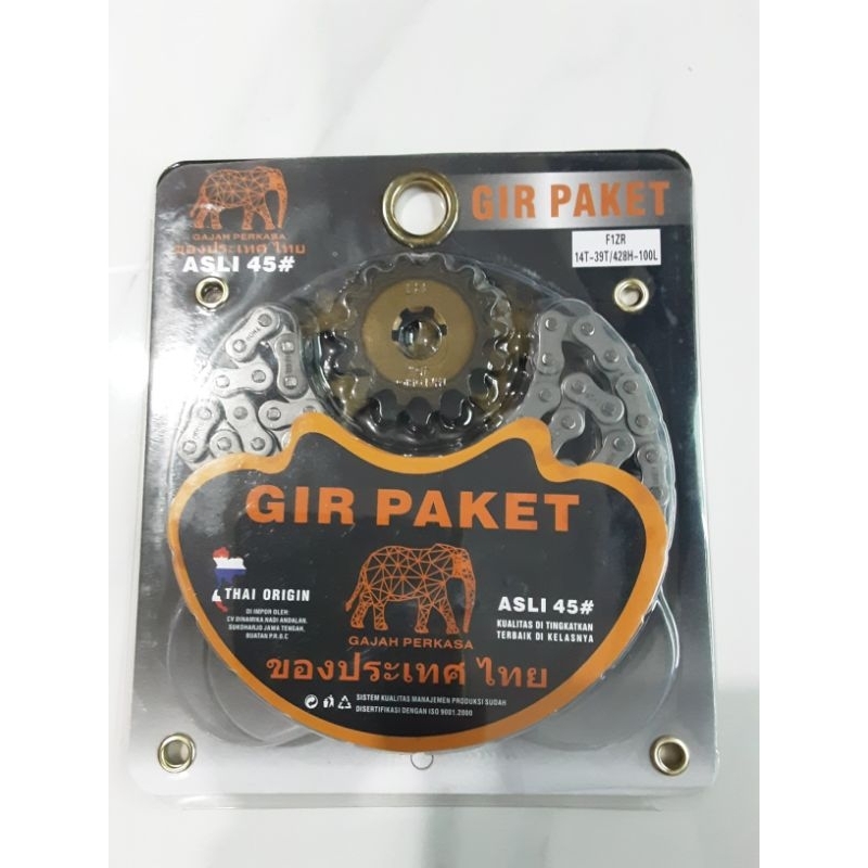 ชุดเกียร์ / แพ็คเกจเกียร์ F1ZR 14T - 39T / 428H - 100L Thai Origin