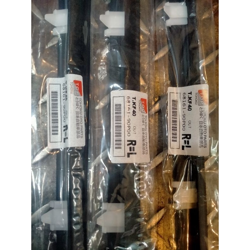 Kijang ตะเข็บประตู 5k Kijang ตะเข็บประตู 5k ไต้หวัน