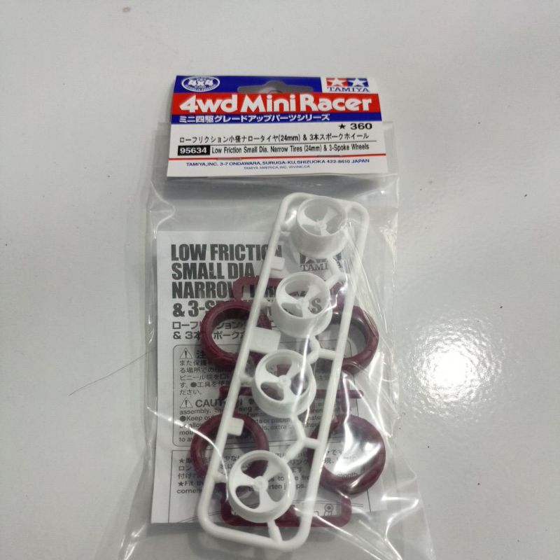 Tamiya แรงเสียดทานต่ํา เลือดหมูแคบเล็ก 24 มม. 95634